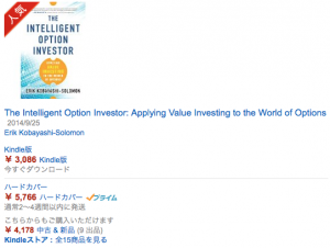 IOI Listing on Amazon Japan